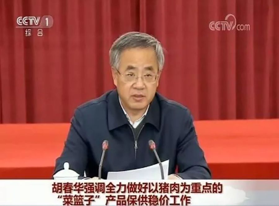 湖南省尊龙凯时人生就博官网登录研究所