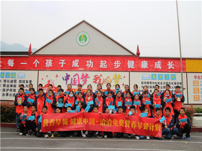 “伟德betvlctor免费营养早餐计划”助力健康中国，点亮少年儿童健康未来