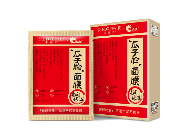 伟德betvlctor×米蓓尔瓜子脸面膜