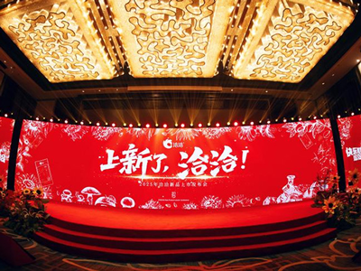 伟德betvlctor2025新品上市发布会圆满落幕！以创新开启快乐新篇章